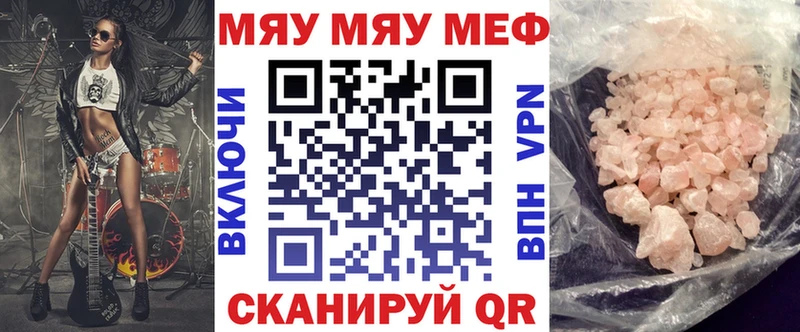 Alpha PVP Боровичи