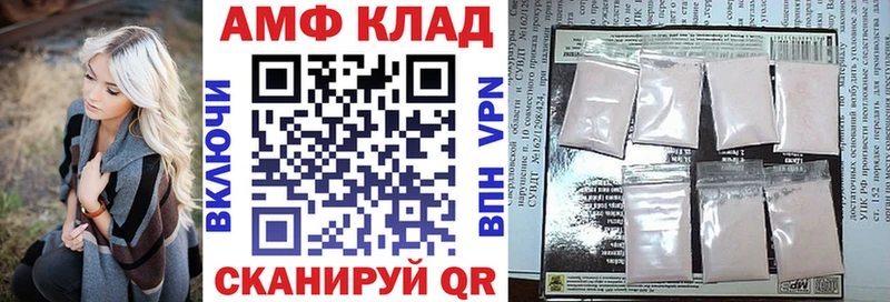 Amphetamine Premium  Боровичи 
