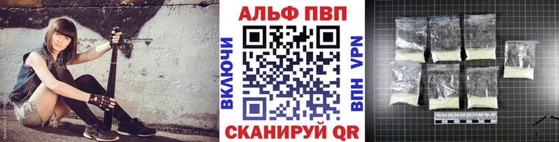 где продают наркотики Боровичи A-PVP VHQ
