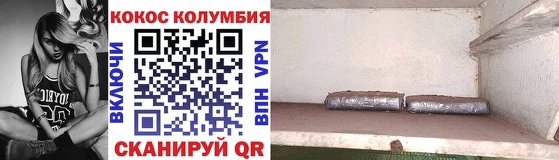 Кокаин Fish Scale  гидра зеркало  Боровичи  закладка 