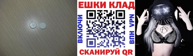 где можно купить   Боровичи  ЭКСТАЗИ Дубай 