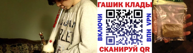 купить Боровичи ГАШ 40% ТГК