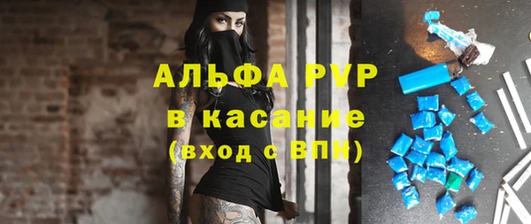 спиды Алексин