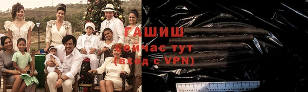 соль курить ск Абаза