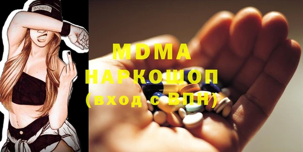 COCAINE Абинск