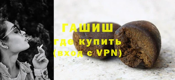 соль курить ск Абаза