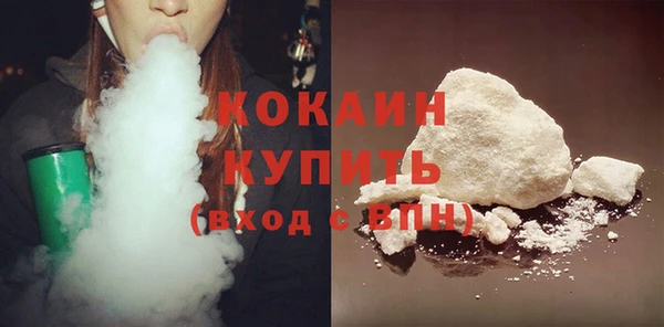 COCAINE Абинск