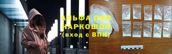 COCAINE Абинск