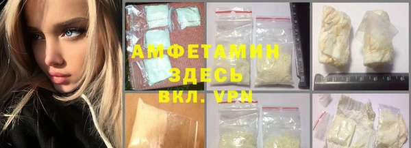 спиды Алексин