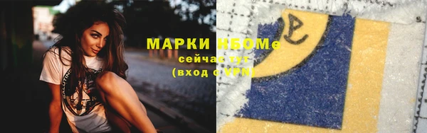 крисы Абдулино