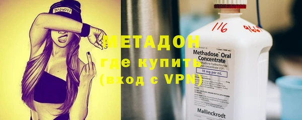 соль курить ск Абаза