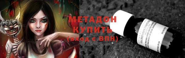 крисы Абдулино