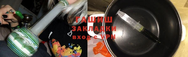 соль курить ск Абаза