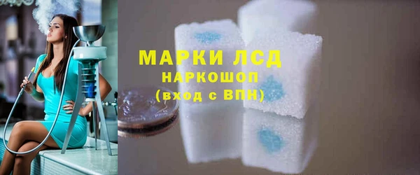 COCAINE Абинск