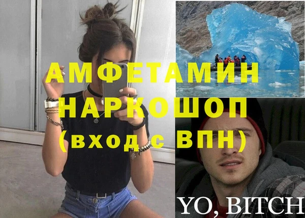 спиды Алексин