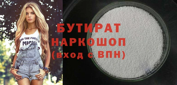 COCAINE Абинск