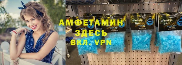 COCAINE Абинск