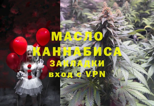 соль курить ск Абаза