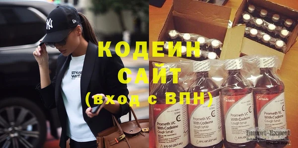 соль курить ск Абаза