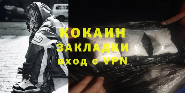 соль курить ск Абаза