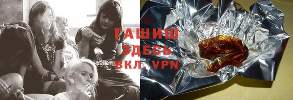 COCAINE Абинск