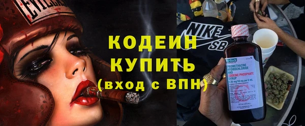 крисы Абдулино