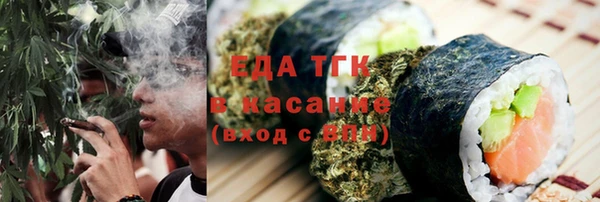 спиды Алексин
