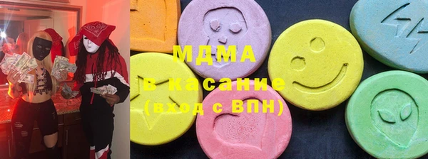 соль курить ск Абаза