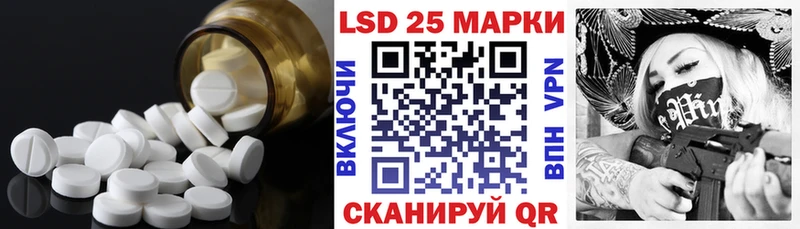 LSD-25 экстази ecstasy  Боровичи 