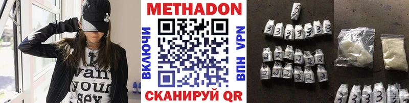 цена Боровичи OMG маркетплейс Метадон кристалл