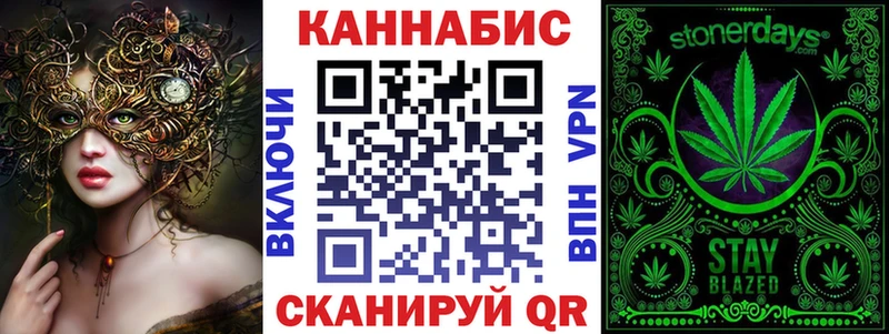Бошки Шишки ГИДРОПОН  где найти   Боровичи 